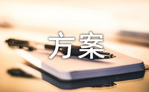 载冷剂解决方案